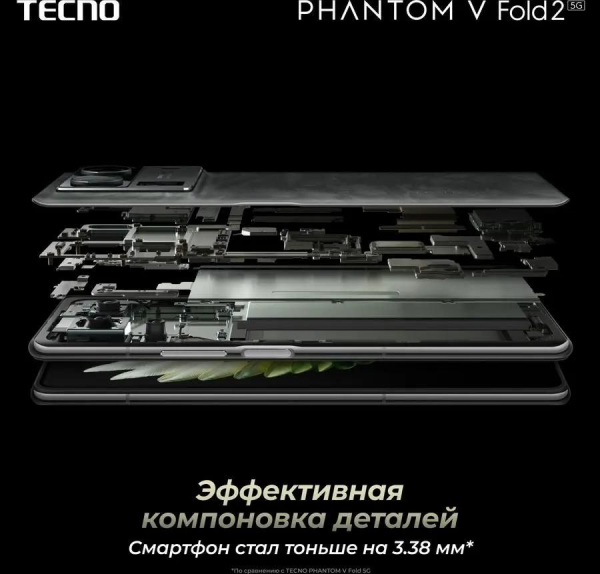 Купить TECNO PHANTOM V Fold2 5G Blue-12.jpg